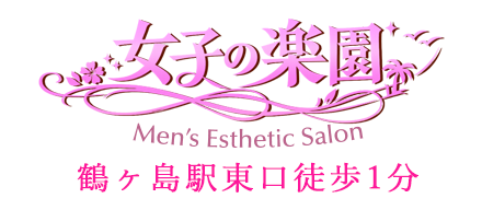 鶴ヶ島【女子の楽園】